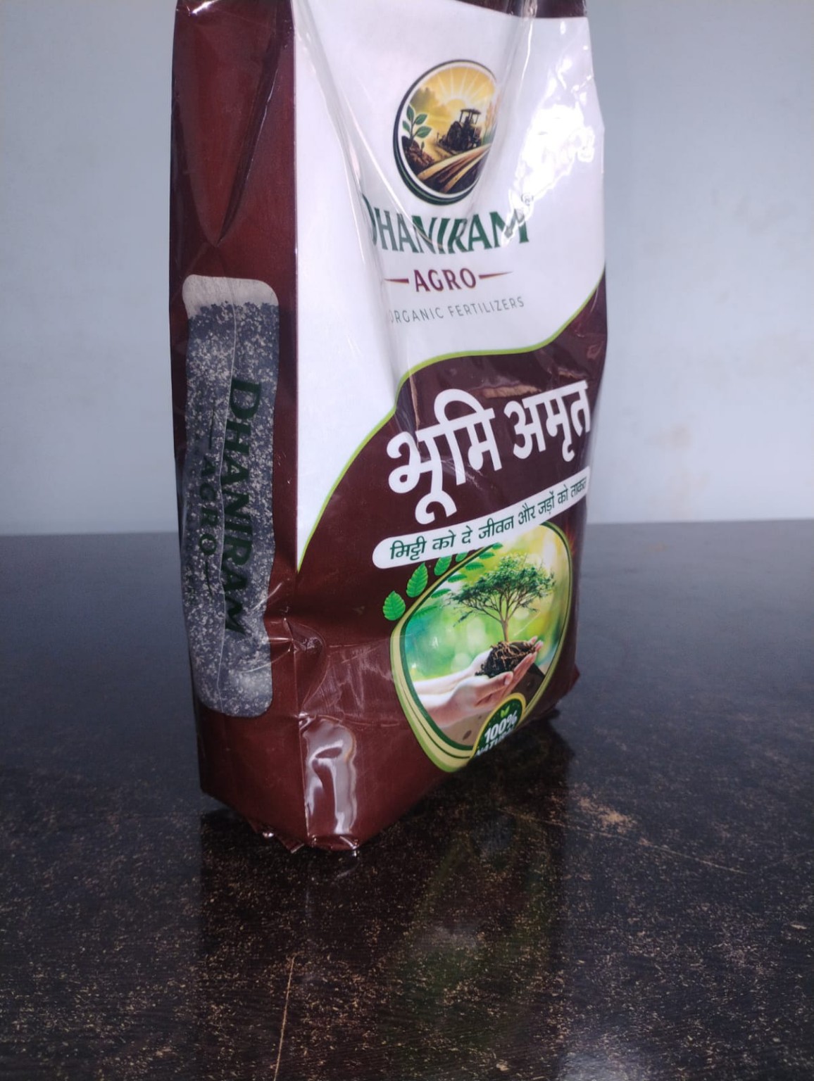 भूमि अमृत — Side View