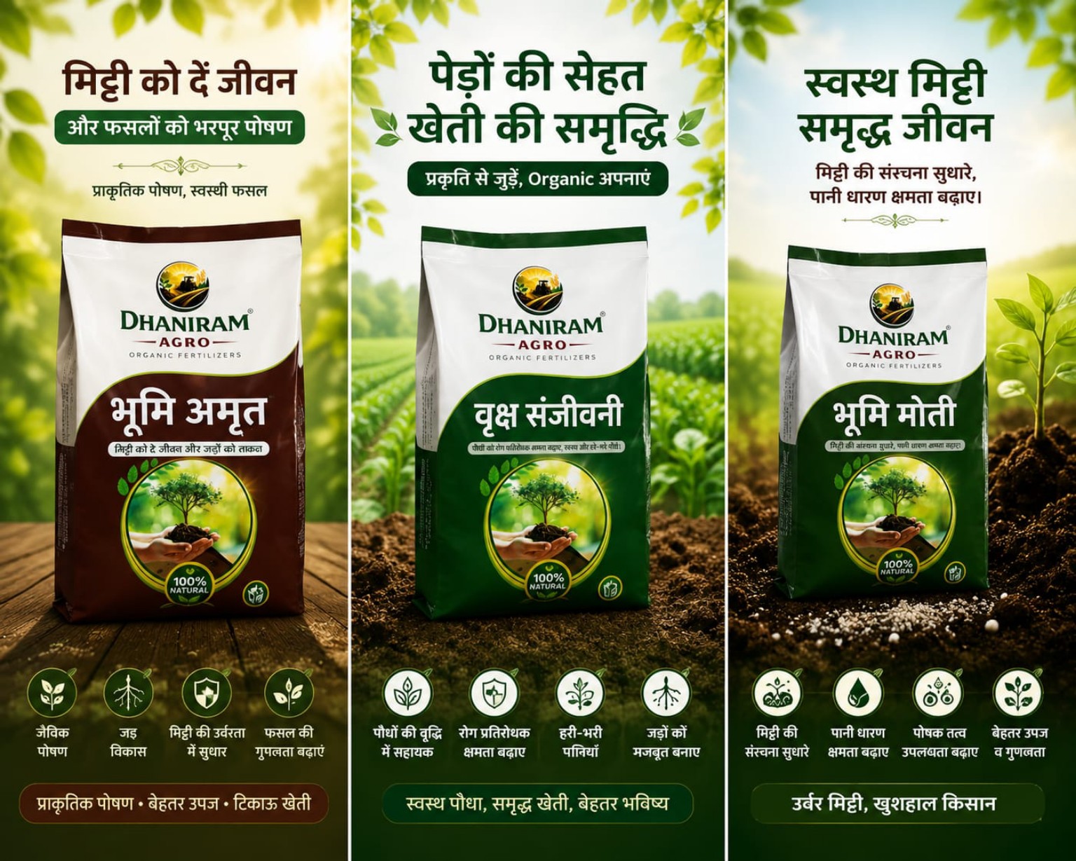 Dhaniram Agro products